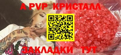 твердый Балаково