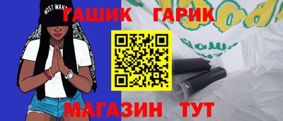 марихуана Балахна