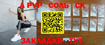 твердый Балаково