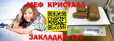 марихуана Балахна
