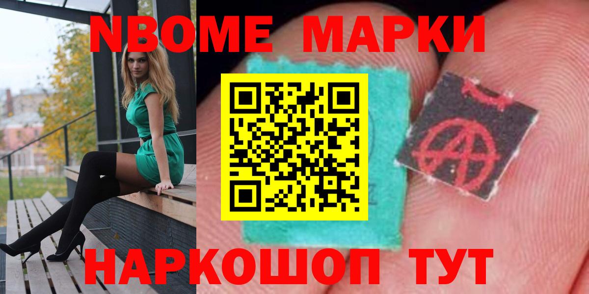Лсд 25 экстази кислота Заречный