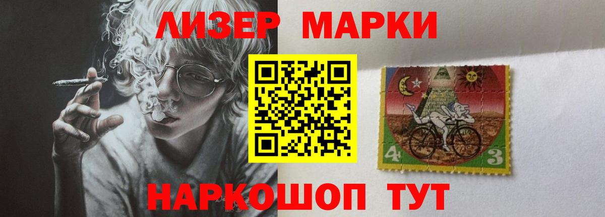 LSD-25 экстази  Вход с VPN  Заречный  Лсд 25 экстази ecstasy  Лсд 25 экстази ecstasy 