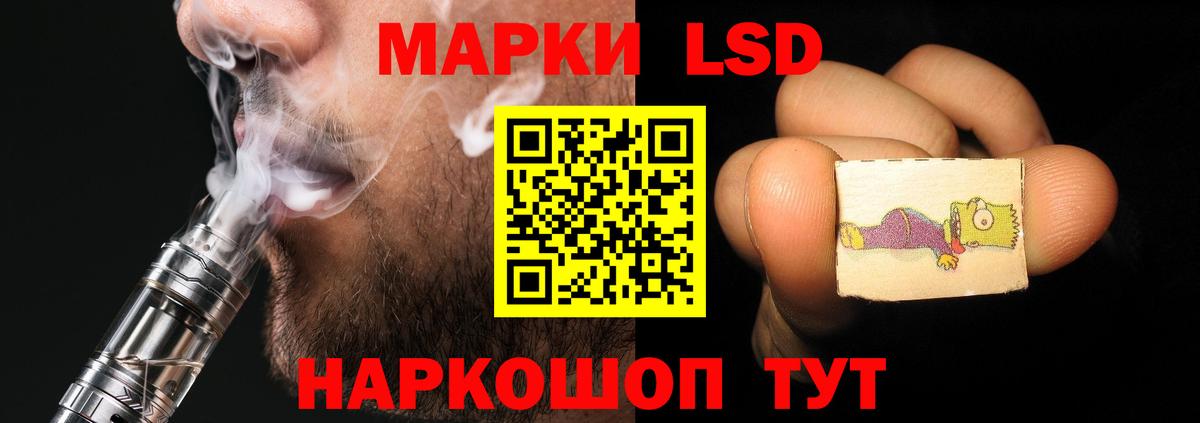 LSD-25 экстази кислота  LSD-25 экстази кислота  Заречный  LSD-25 экстази кислота 