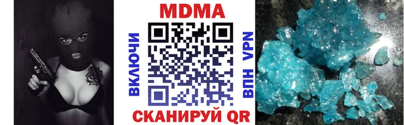 MDMA молли  Заречный 