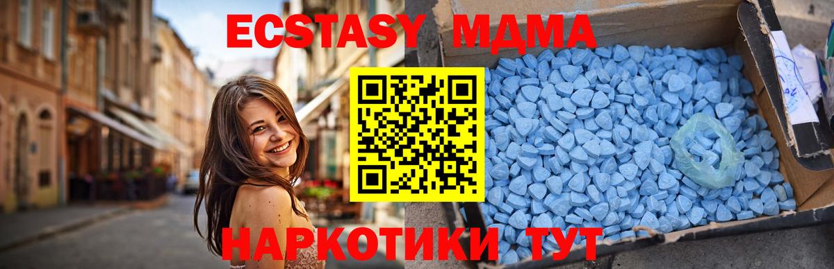 MDMA Molly  MDMA Molly  Заречный 