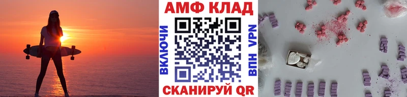 Метамфетамин мет Заречный