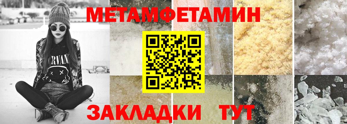 Первитин витя  Вход с VPN  Заречный 