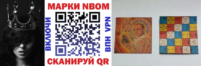 OMG ССЫЛКА Заречный Марки NBOMe 1500мкг