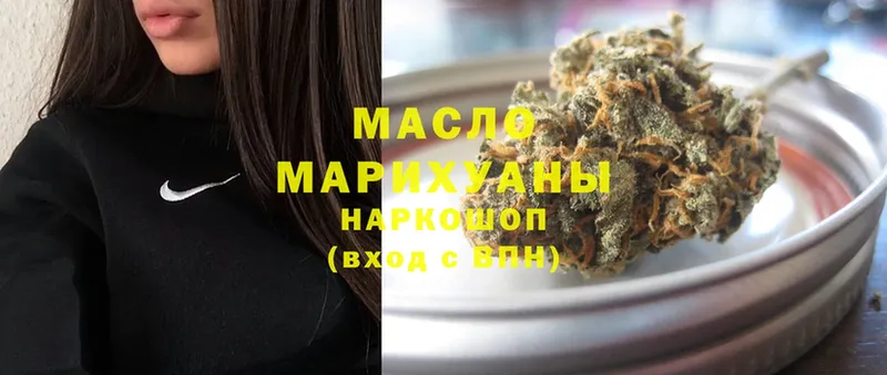 Дистиллят ТГК Wax  Заречный 