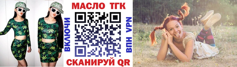 Дистиллят ТГК вейп с тгк  ссылка на мегу ССЫЛКА  Заречный 