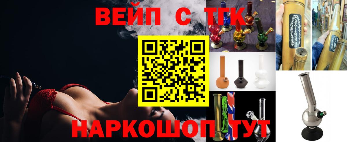 Дистиллят ТГК THC oil  Дистиллят ТГК THC oil  Заречный 