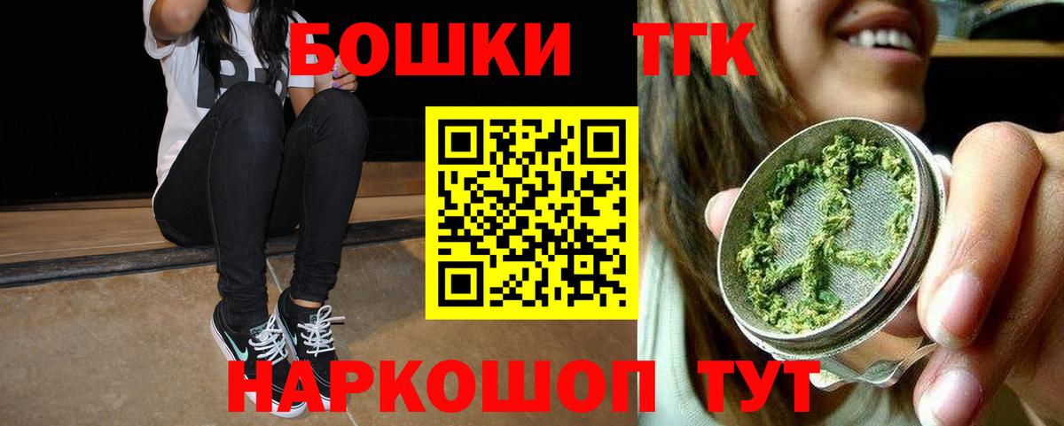 МАРИХУАНА Bruce Banner  Каннабис MAZAR  Заречный  Бошки Шишки LSD WEED  Вход с VPN 